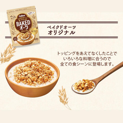 Calbee Baked Oats
