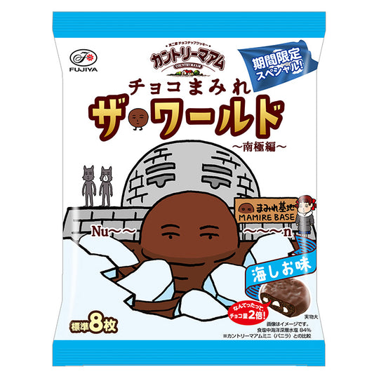 Country Ma'am Choco Mamire – The World Antarctic Edition Sea Salt Flavor (82g)