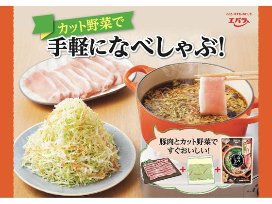 Ebara Nabeshabu (100g × 2)