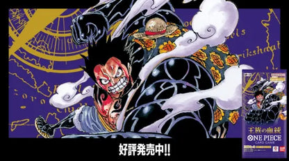 Bandai One Piece Card Game – The Lineage of the Royals (Japanese Ver.) [1 Pack]