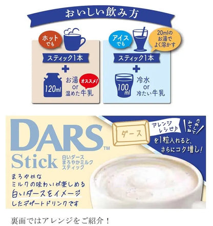 Morinaga White DARS Stick Drink (4 Bottles)