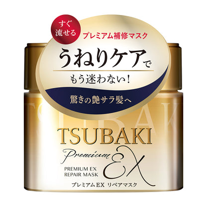 Shiseido Tsubaki Premium EX Repair Hair Mask 180g