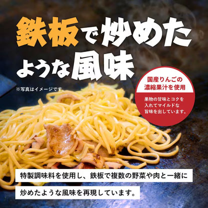 Ousho no Yashiro Asakusa Monjayaki – Sauce Flavor (87g)