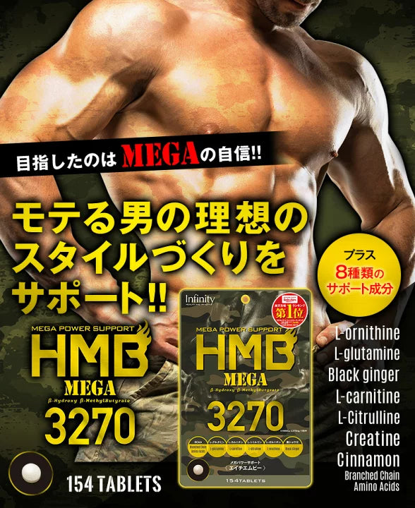 Infinity HMB Supplement HMB MEGA 3270 (154 Tablets)