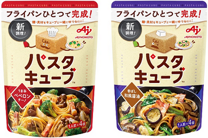 Ajinomoto Pasta Cube (4 Cubes) – Assorted Flavors