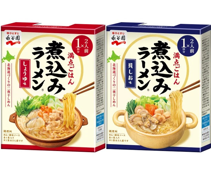 Nagatanien Nikomi Ramen (2 Servings)