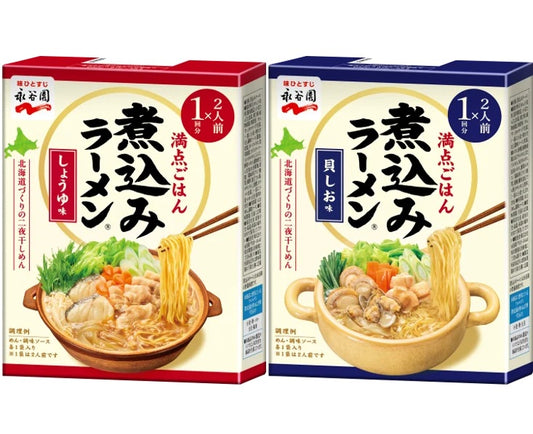 Nagatanien Nikomi Ramen (2 Servings)
