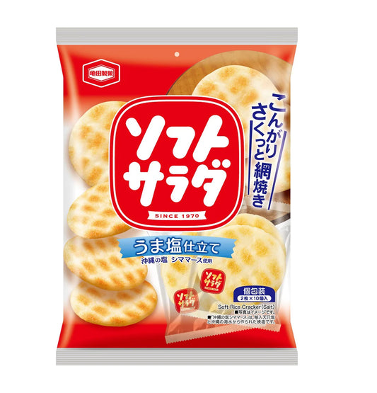 Kameda Seika Soft Salad Rice Crackers (20 pieces)