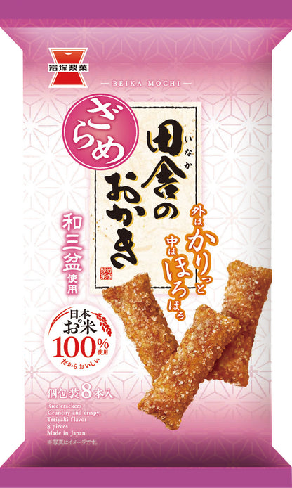 Iwatsuka Seika Inaka no Okaki (8 pieces)