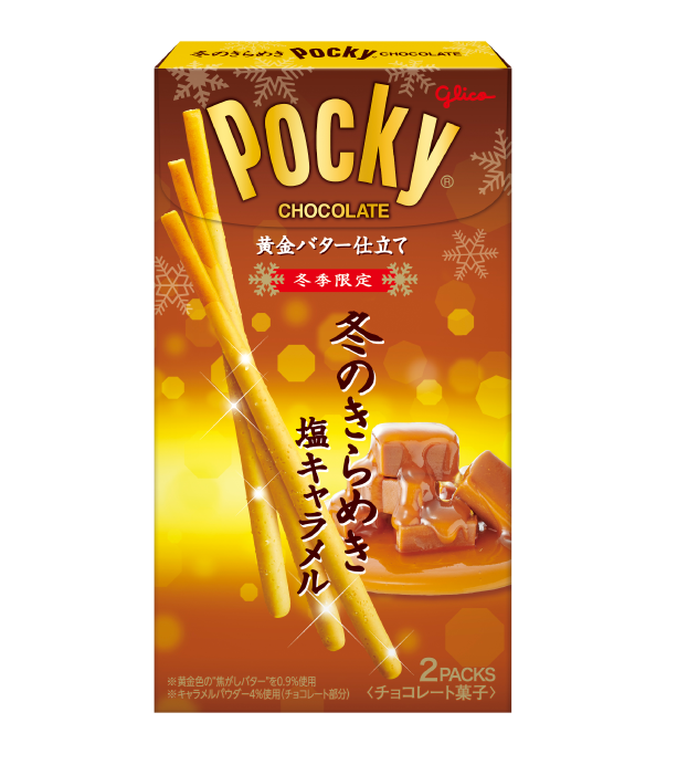 Glico Pocky Winter Sparkle Salt Caramel