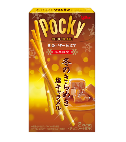 Glico Pocky Winter Sparkle Salt Caramel
