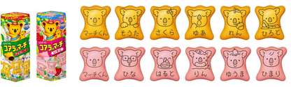 Lotte Koala’s March Biscuits