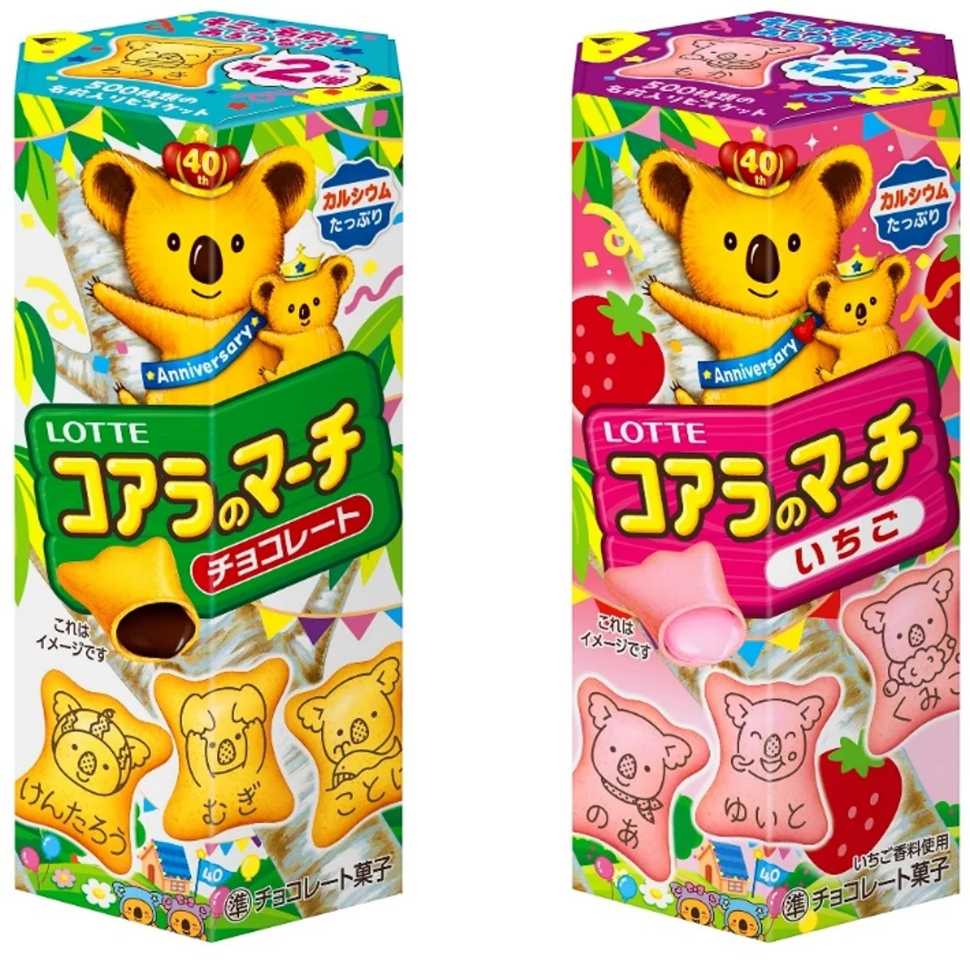 Lotte Koala’s March Biscuits
