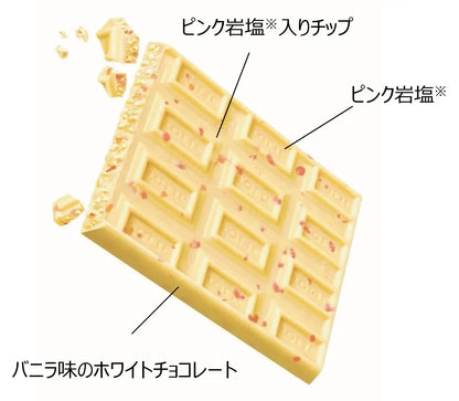 Lotte Crunky Salt Vanilla Chocolate Bar