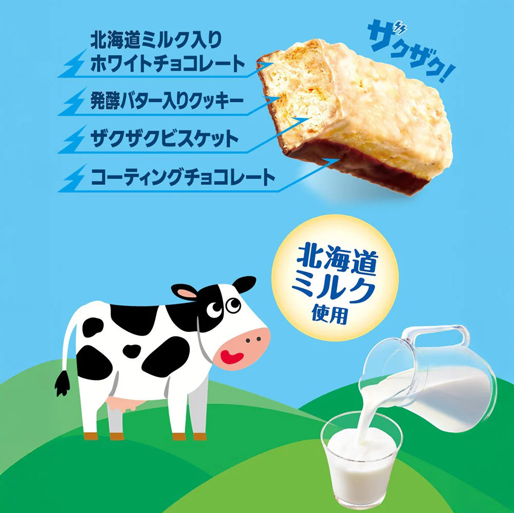 Black Thunder Milk Mini Bars (110g)