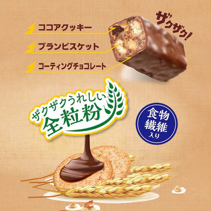 Black Thunder Mini Bar Roasted Bran (145g)