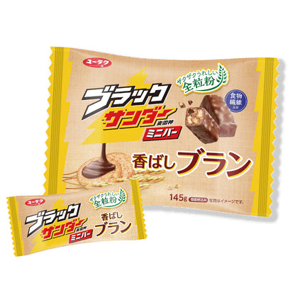 Black Thunder Mini Bar Roasted Bran (145g)