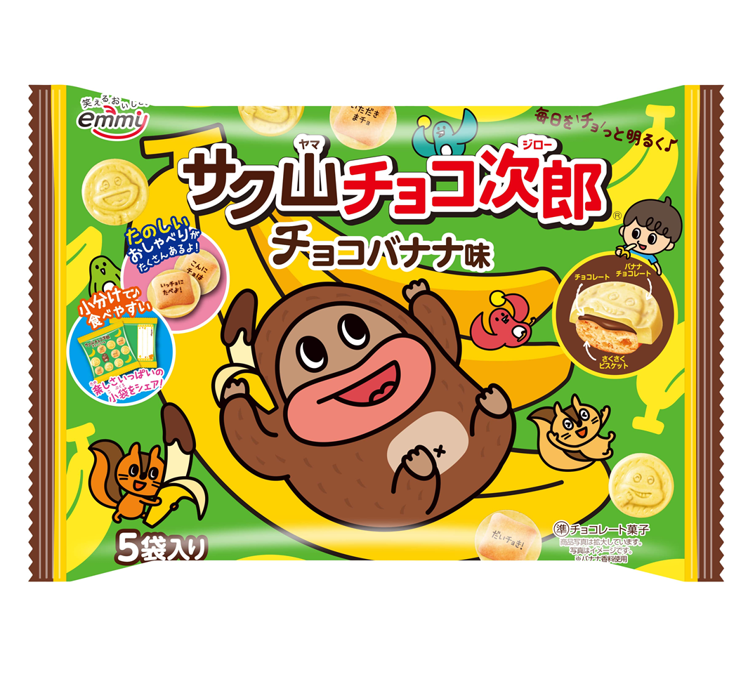 Sakuyama Chocojirou Chocolate Banana Flavor (5 Packs)