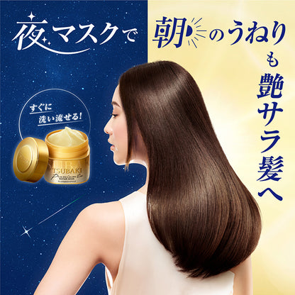 Shiseido Tsubaki Premium EX Repair Hair Mask 180g