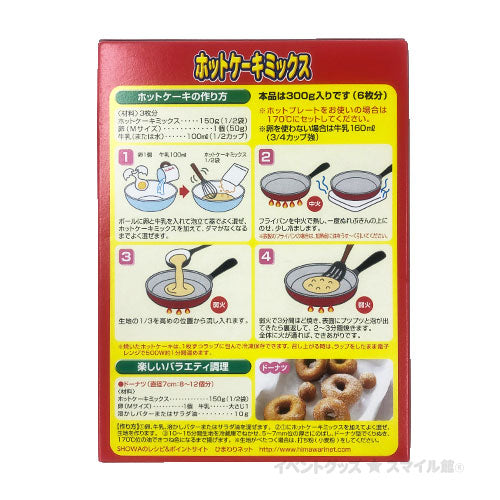 Showa Hot Cake Mix (300g)