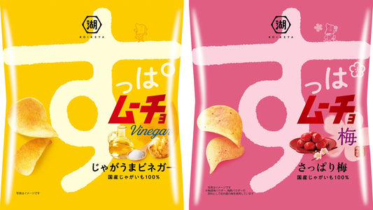 Koikeya Suppa Mucho Chips