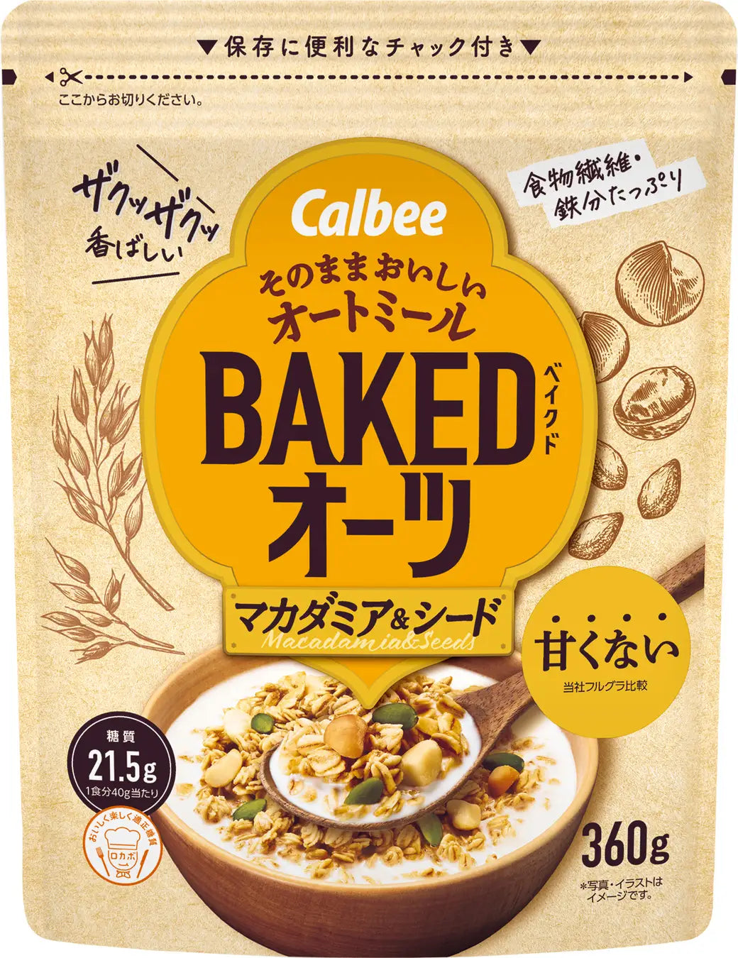Calbee Baked Oats