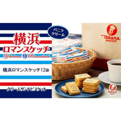 Takara Seika Yokohama Romance Sketch – Vanilla Cream (118g)