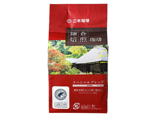 Kamakura Roasted Coffee Special Blend (8 Servings)