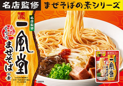 Daisho Ippudo Akamaru Tonkotsu Mazesoba Base (2 servings)