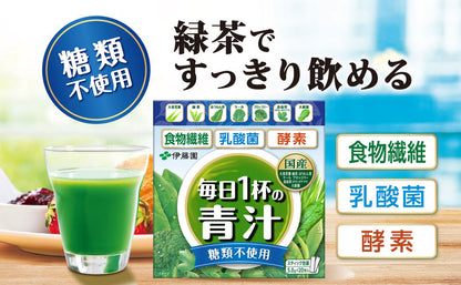 Ito En Mainichi 1-Pai no Aojiru (20 sticks)
