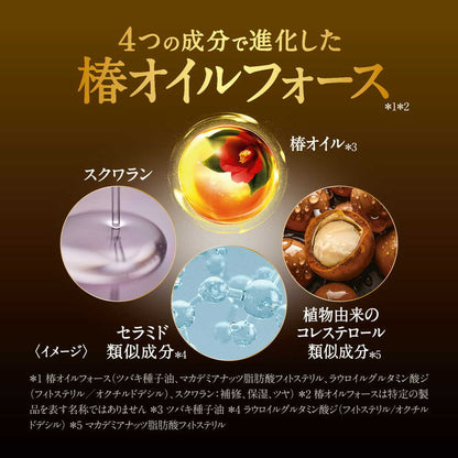 Shiseido Tsubaki Premium EX Repair Hair Mask 180g