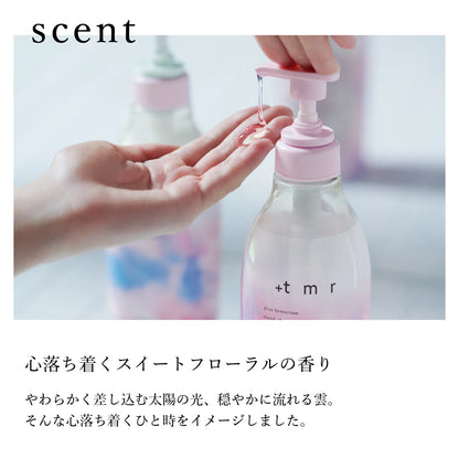 Fine Today Plus Tomorrow Moist Shampoo & Conditioner (Refill & Trial Set)
