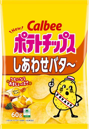 Calbee Potato Chips