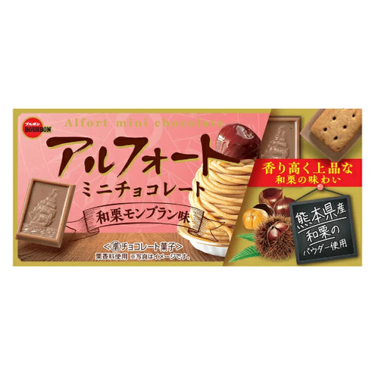 Bourbon Alfort Mini Chocolate – Japanese Chestnut Mont Blanc