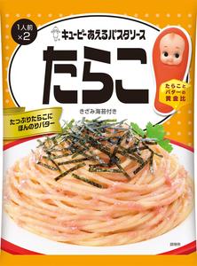 Kewpie Pasta Sauce (1 Serving × 2 Packets) – 6 Flavors