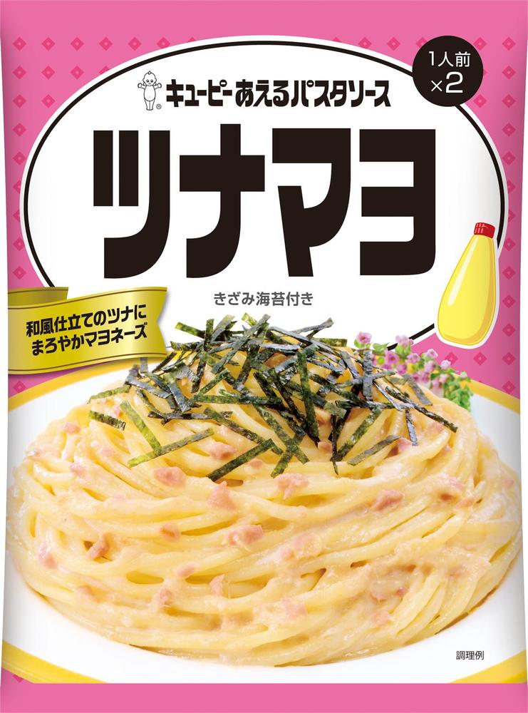 Kewpie Pasta Sauce (1 Serving × 2 Packets) – 6 Flavors