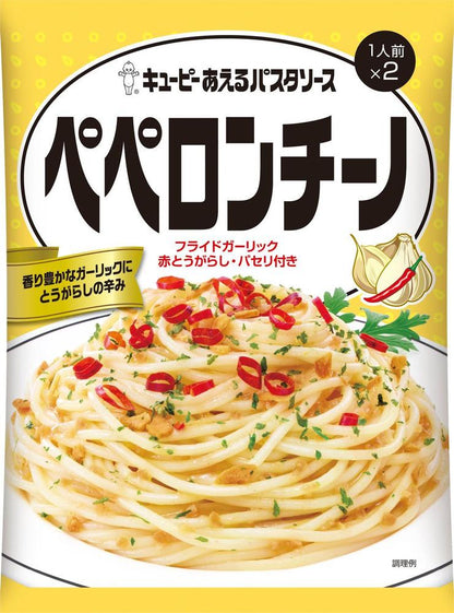 Kewpie Pasta Sauce (1 Serving × 2 Packets) – 6 Flavors