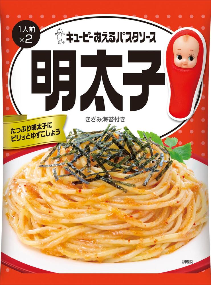 Kewpie Pasta Sauce (1 Serving × 2 Packets) – 6 Flavors