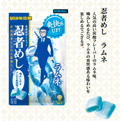 UHA Mikakuto Ninja Meshi Grape / Ramune Gummies 20g
