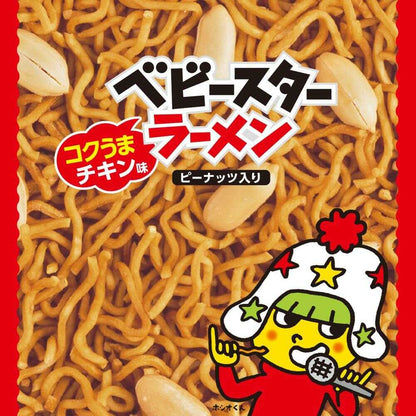 Oyatsu Company Baby Star Ramen Rich Chicken Flavor (6 packs)