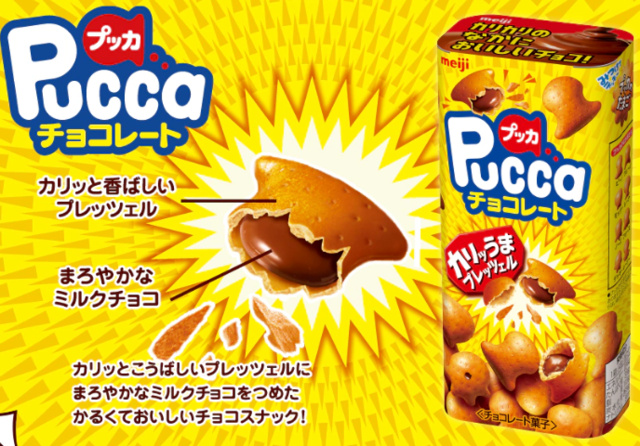 Meiji Pucca Chocolate Biscuit Snack