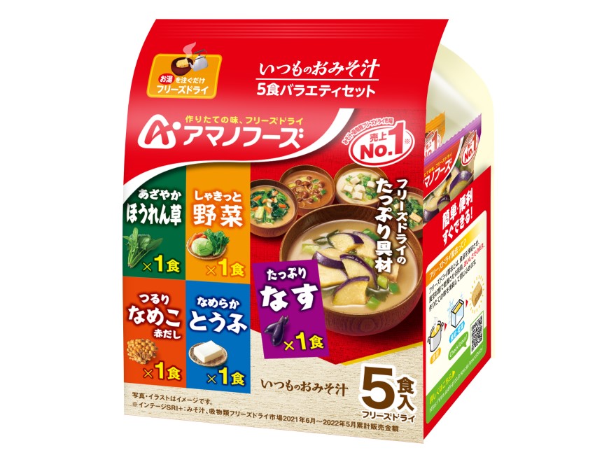 Amano Instant Miso Soup – 5 Flavors Variety Set (5 Servings)