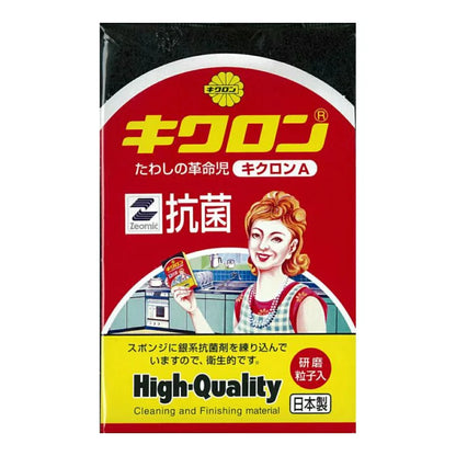 Kikulon Antibacterial Scrubber