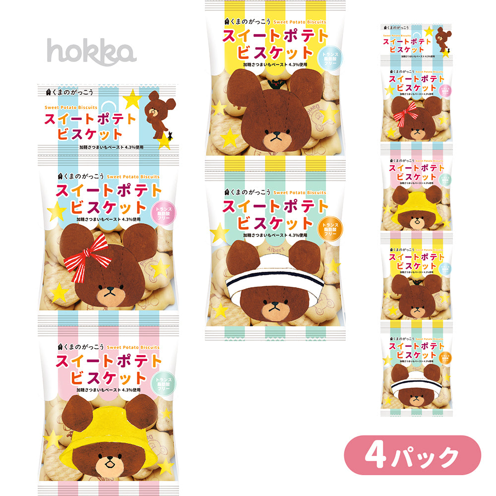 The Bears' School Sweet Potato Biscuits (4 Packs)