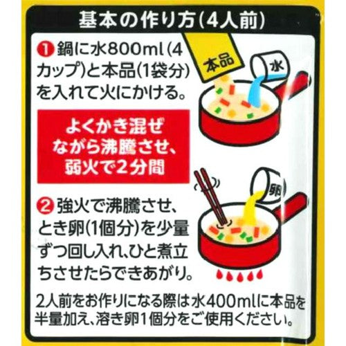 Mizkan Chinese Soup with Corn & Scallops (4 servings, 37g)