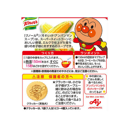 Ajinomoto Knorr Soreike! Anpanman Soup – Corn Cream (3 Packets)