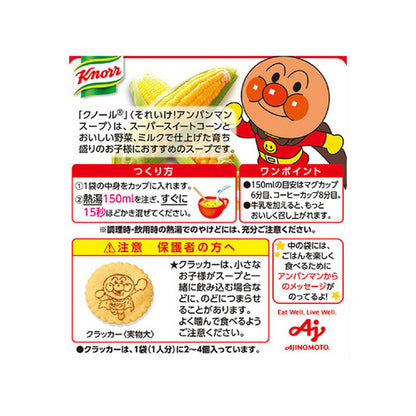 Ajinomoto Knorr Soreike! Anpanman Soup – Corn Cream (3 Packets)