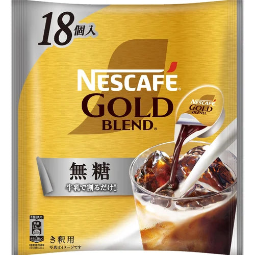 Nestlé Nescafé Gold Blend Portion