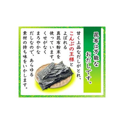 Ajinomoto Hondashi Kombu Dashi
