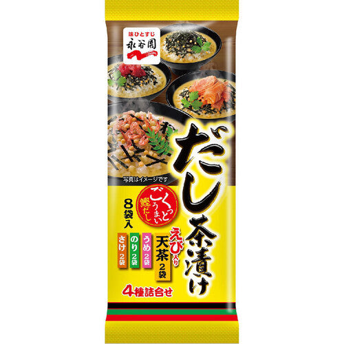 Nagatanien Dashi Chazuke Assortment (8 bags, 4 flavors)